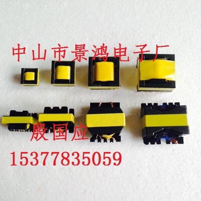 PQ2012PQ2013PQ2016PQ2020PQ2513PQ2514PQ2620PQ2625加宽变压器