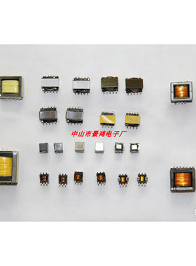 EPC5EPC6EPC7EPC8EPC9EPC10EPC11EPC12EPC13EPC14EPC15超薄变压器