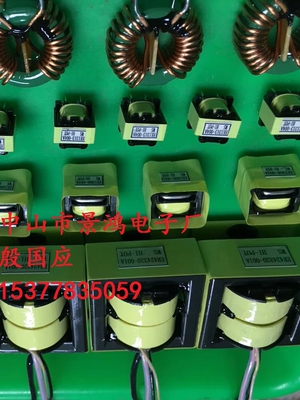 电源变压器EOP9.5EOP13ECO15EOP18EOP19EOP20EOP25脉冲变压器