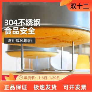 三能蛋糕冷却架 烘焙器具工具304不锈钢点心晾网戚风蛋糕叉倒扣架