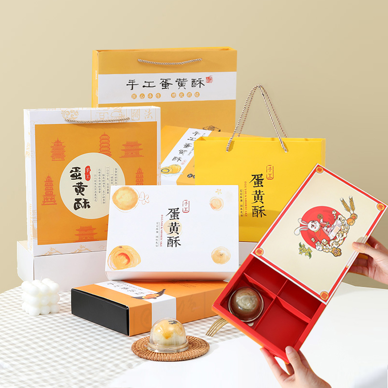 蛋黄酥12粒高档手提袋包装盒空盒