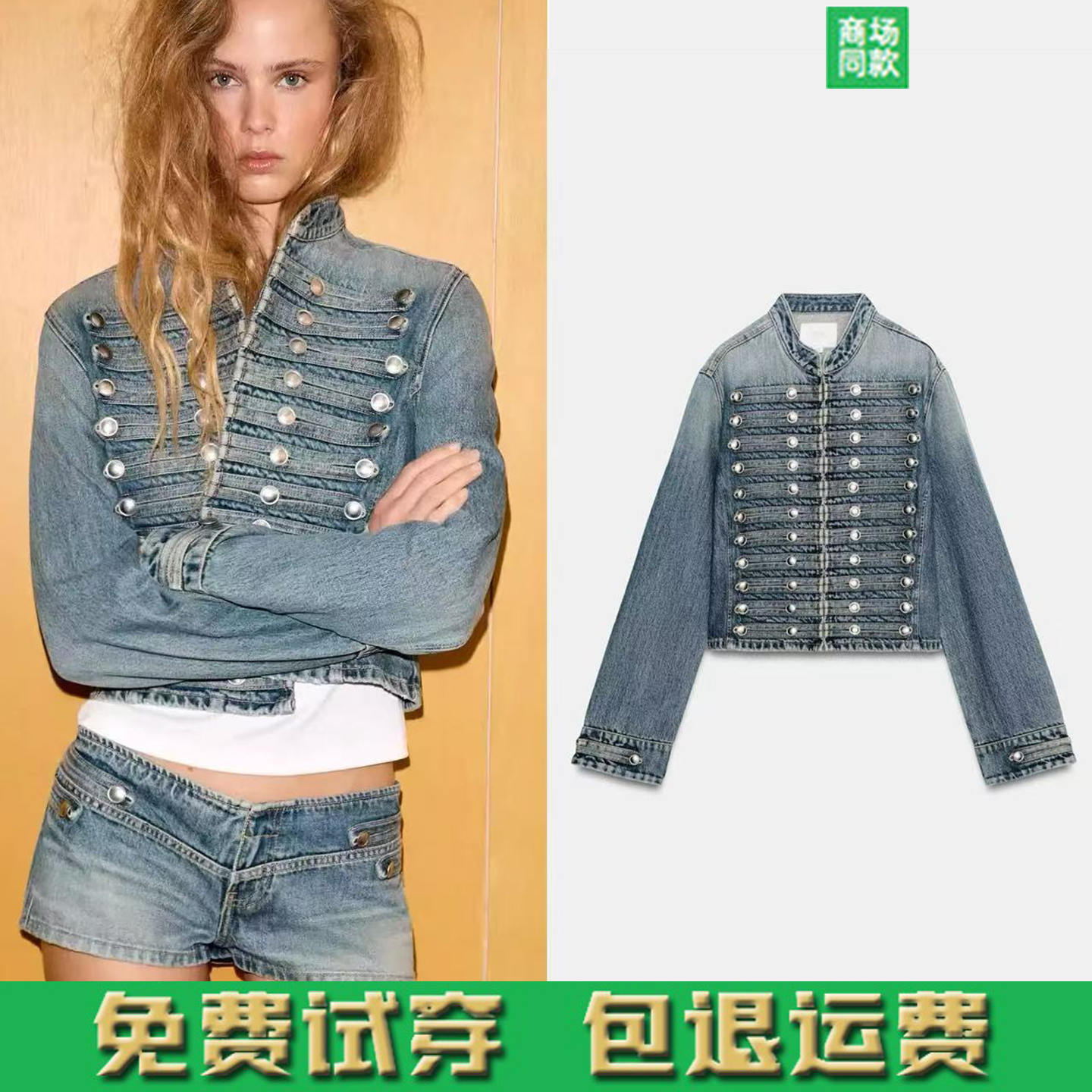 春夏新款女装复古显瘦排骨扣百搭牛仔拿破仑短外套夹克 0695074