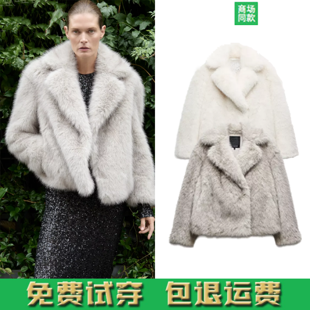 秋冬新款女装 人造皮草翻领长袖效果外套 4360246  4360/246