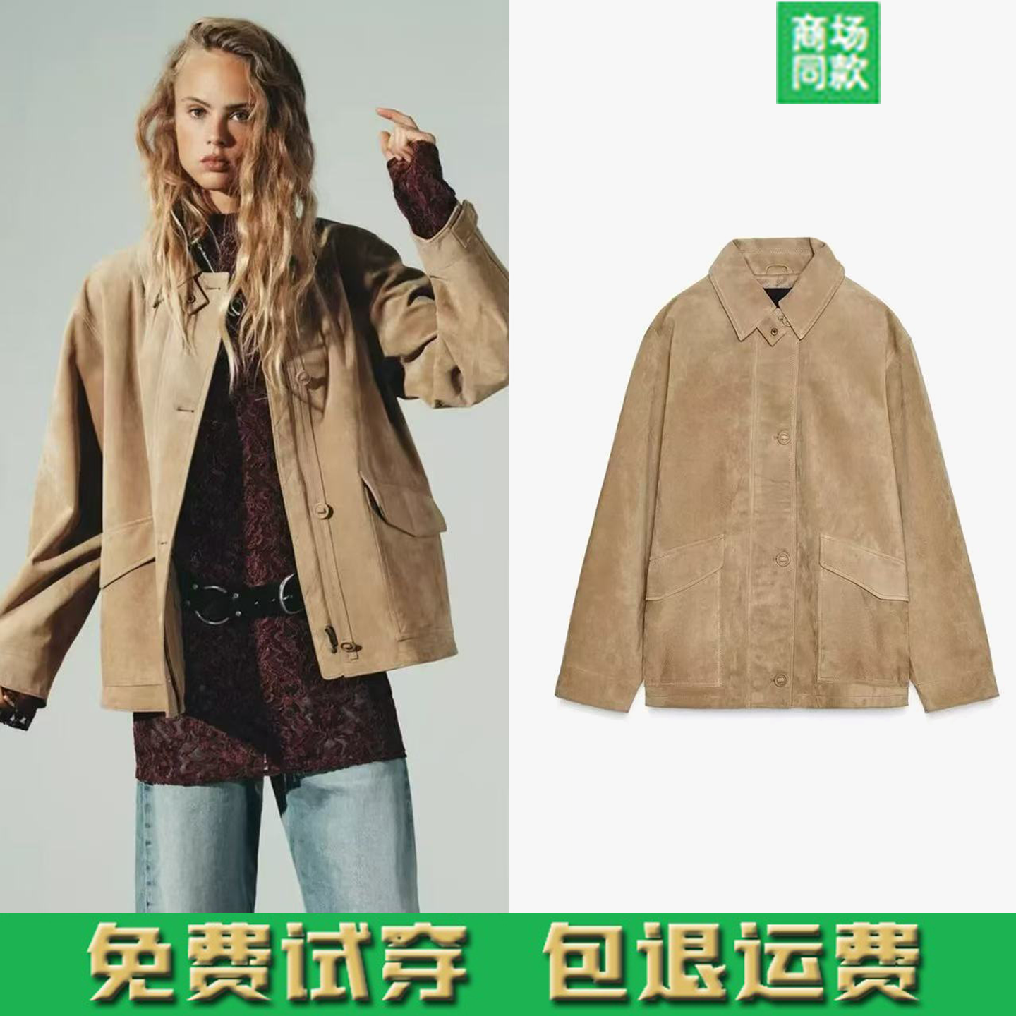 秋季新品宽松女装中长口袋饰绒面质感皮革外套立领夹克 4341701