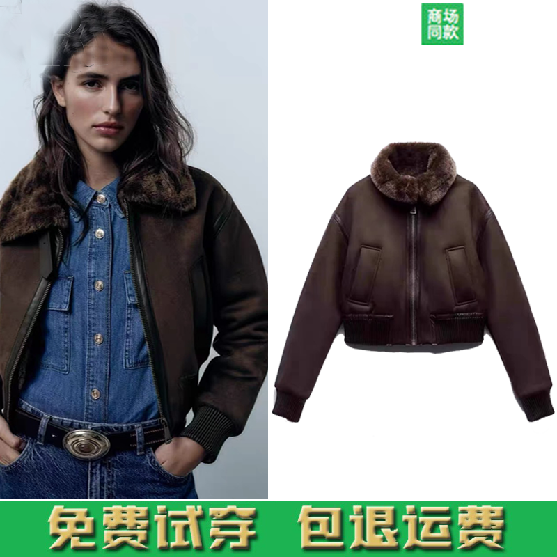 ZA皮草双面夹克外套机车服夹克