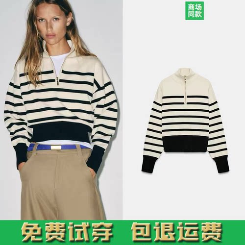 ZA家26早秋新品女装时尚休闲长袖立领拉链撞色条纹针织衫 5536032