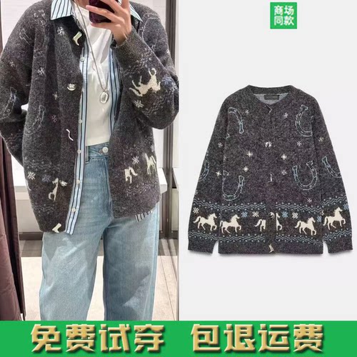 2026春季女装甜美宽松圆领小马提花拼接纽扣针织开衫外套6236001