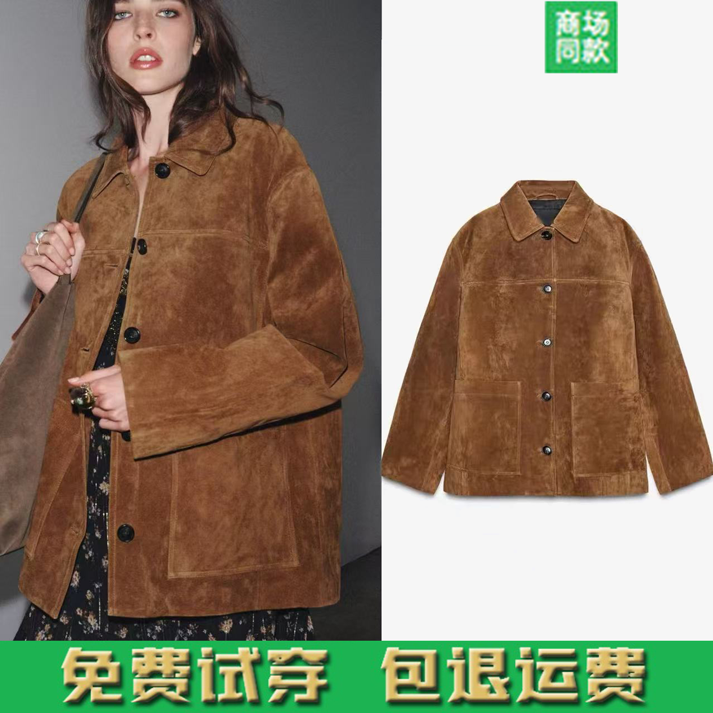 2025秋季新品高级感长袖翻领西服反绒皮夹克外套女2969061 700