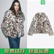 秋冬新品 051 4369240 女装 加厚人造皮草效果动物纹人造毛夹克外套