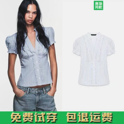 2026夏季新品女装甜美时尚修身圆领泡泡袖叠层饰府绸衬衫 0975006