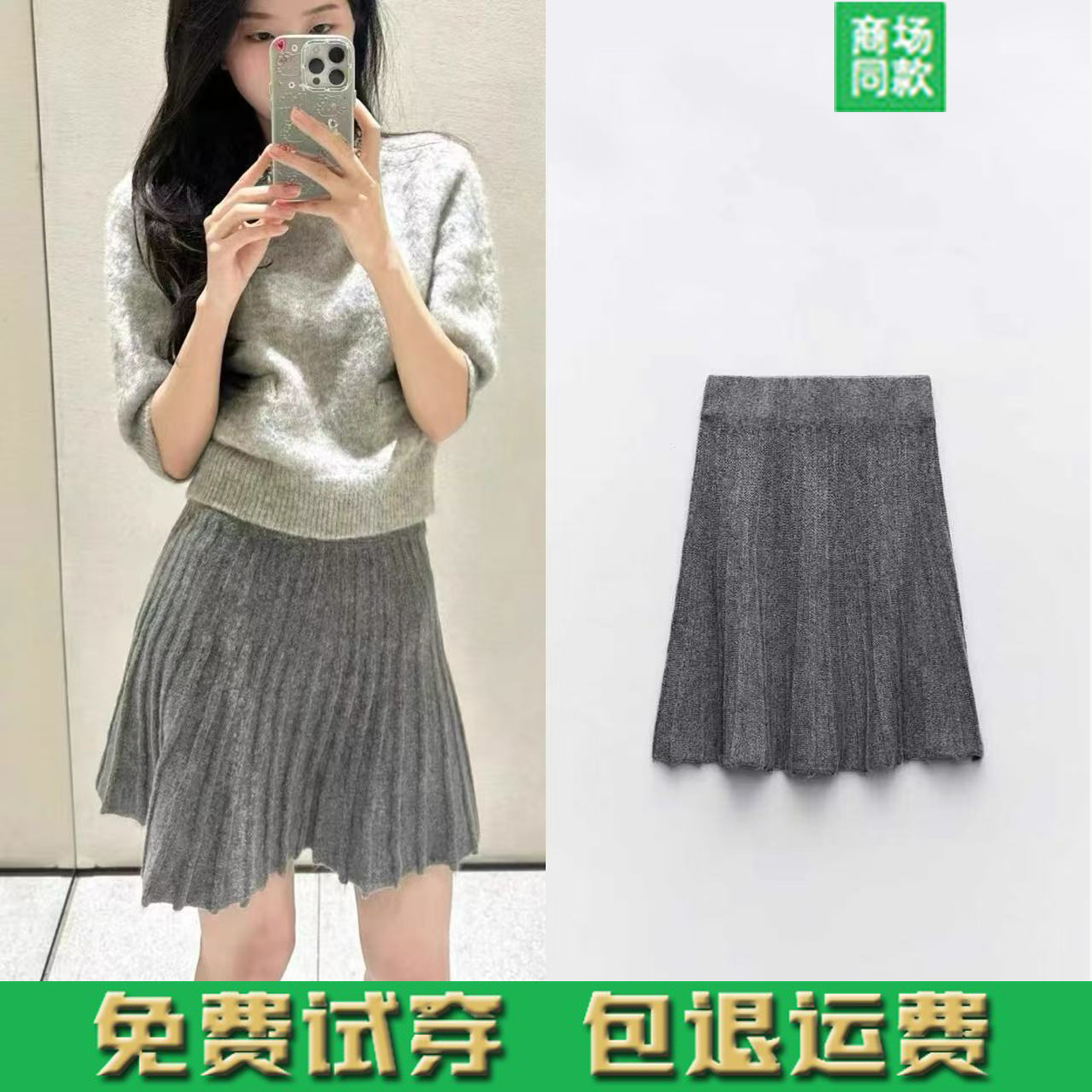 休闲百搭高腰A字短款宽褶裤裙