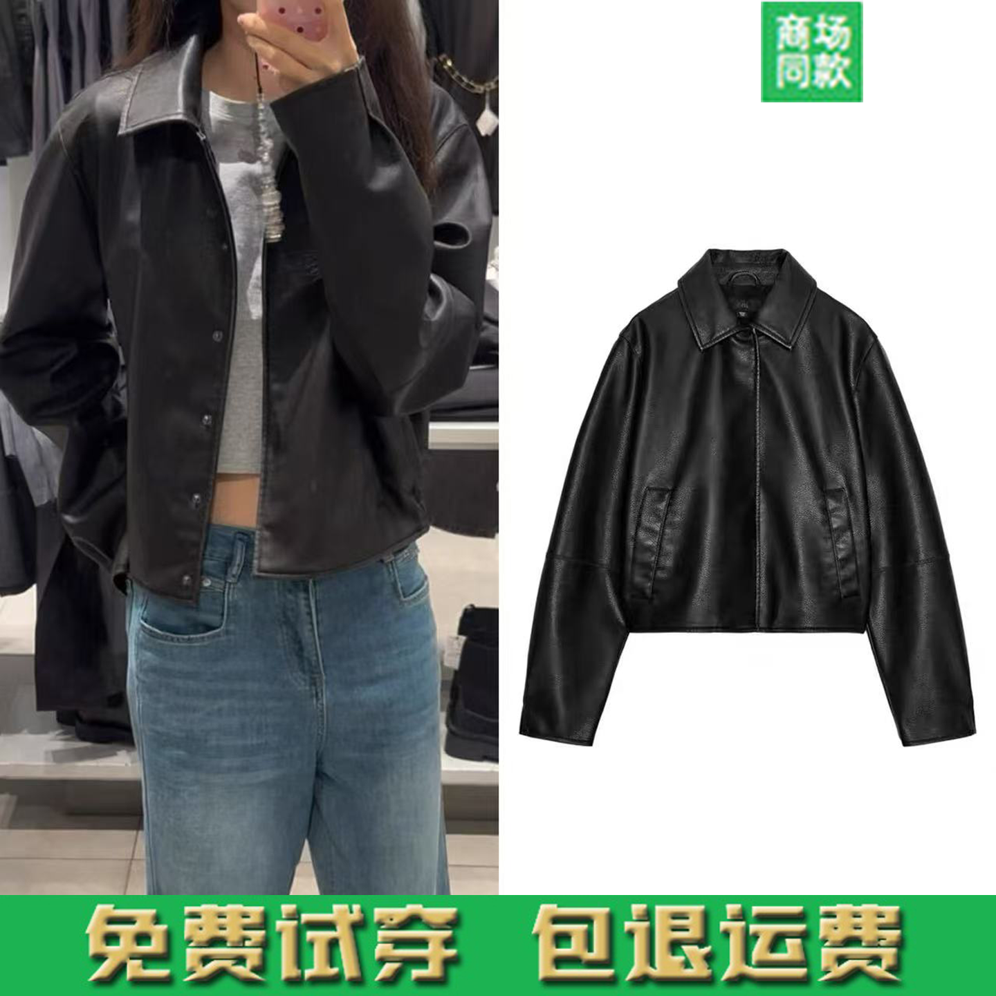 秋季新品女装翻盖领长袖仿皮夹克外套收腰皮衣 6318287 800