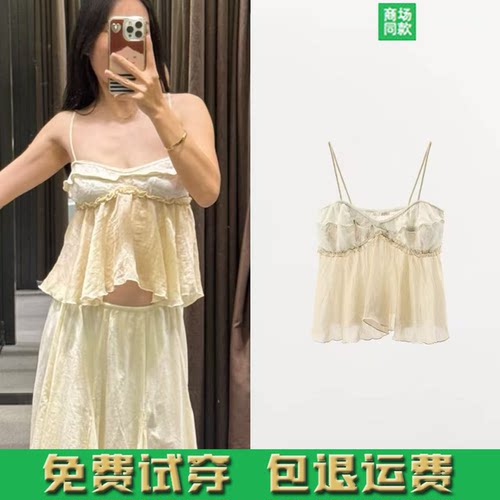 春夏新品女装甜美辣妹风V领不对称拼接蕾丝吊带背心上衣 1131322