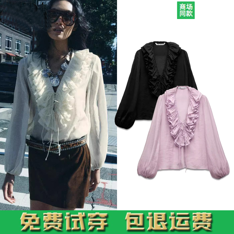 2024 秋季新品 女装 V领泡泡袖荷叶边法式长袖衬衫 8544207