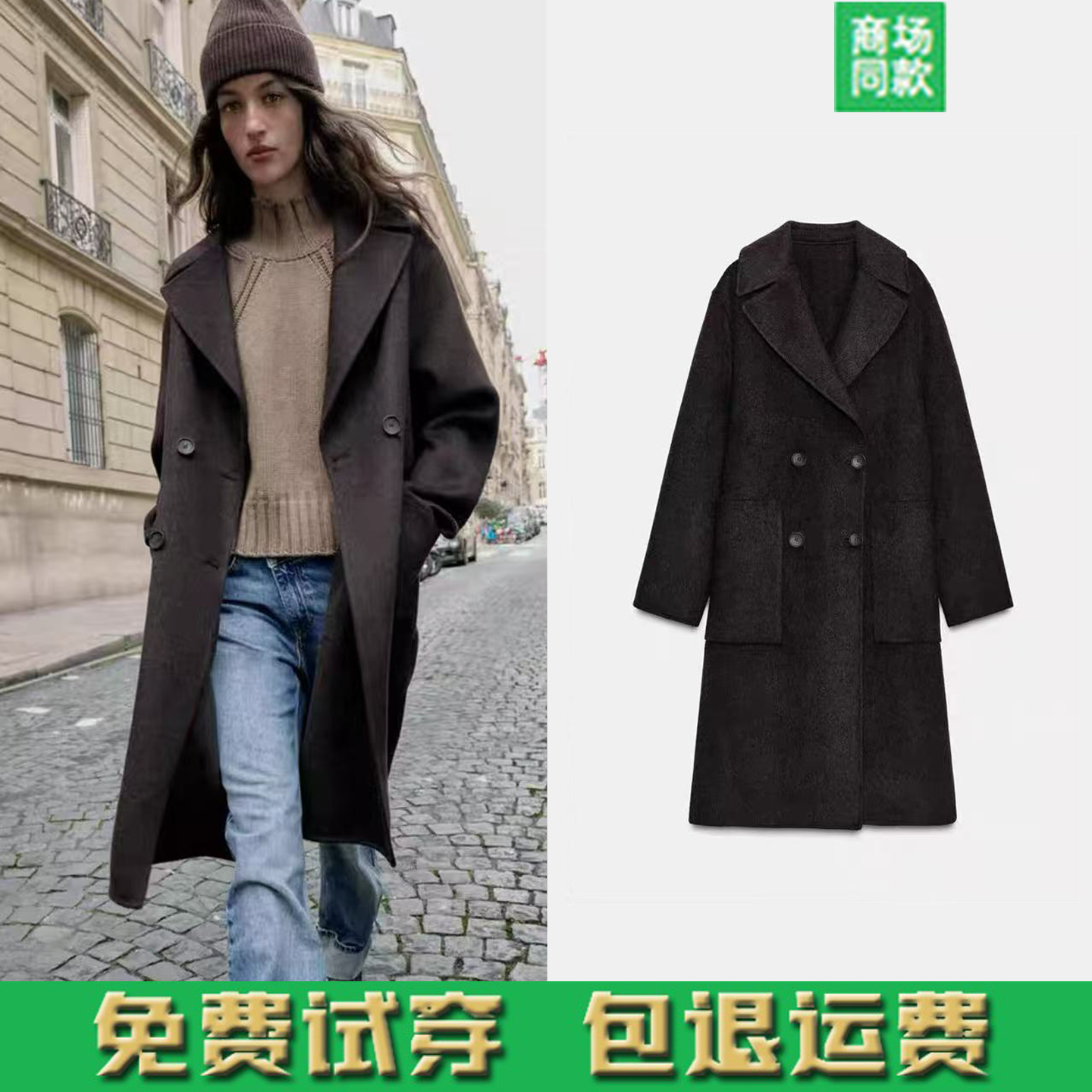 秋冬新品女装高级感通勤羊毛混纺双面双排扣风衣大衣外套 4070222