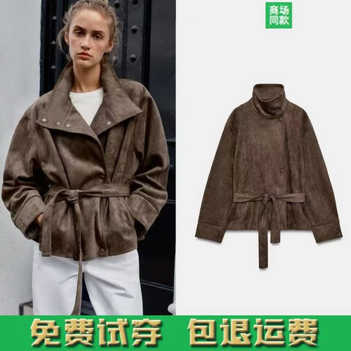 ZA家2026秋季新品女装高级感长袖立领配腰带绒面效果外套 4344650