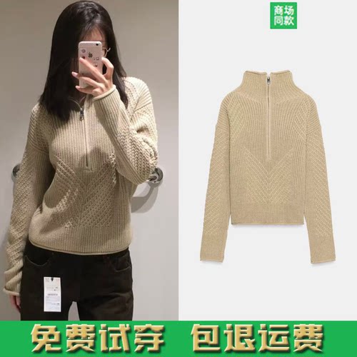 ZA家2026秋季新品慵懒长袖立领纯色休闲纹理针织衫毛衣女6771200