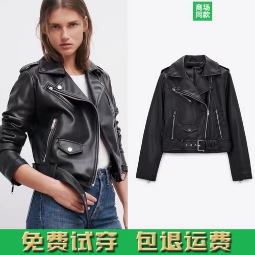 短款仿皮机车款夹克外套皮衣