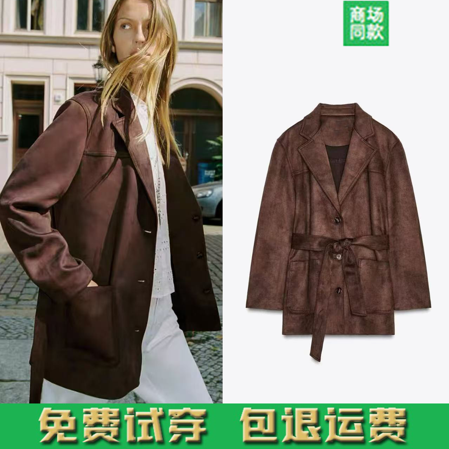 秋季新品女装系带中长款风衣长袖反绒皮效果夹克外套皮衣 4968221