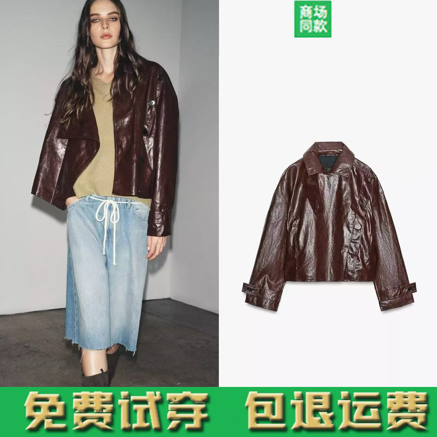 2025秋季新品 女装短款皮衣休闲亮光翻领长袖外套 3548245 716