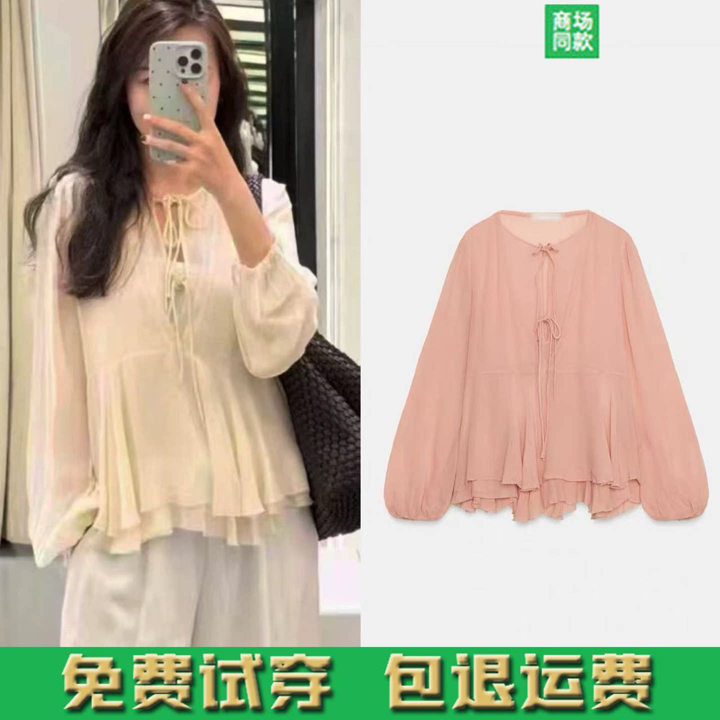 春夏新品女装甜美休闲百搭长袖圆领叠层饰衬衫上衣荷叶边 6895074