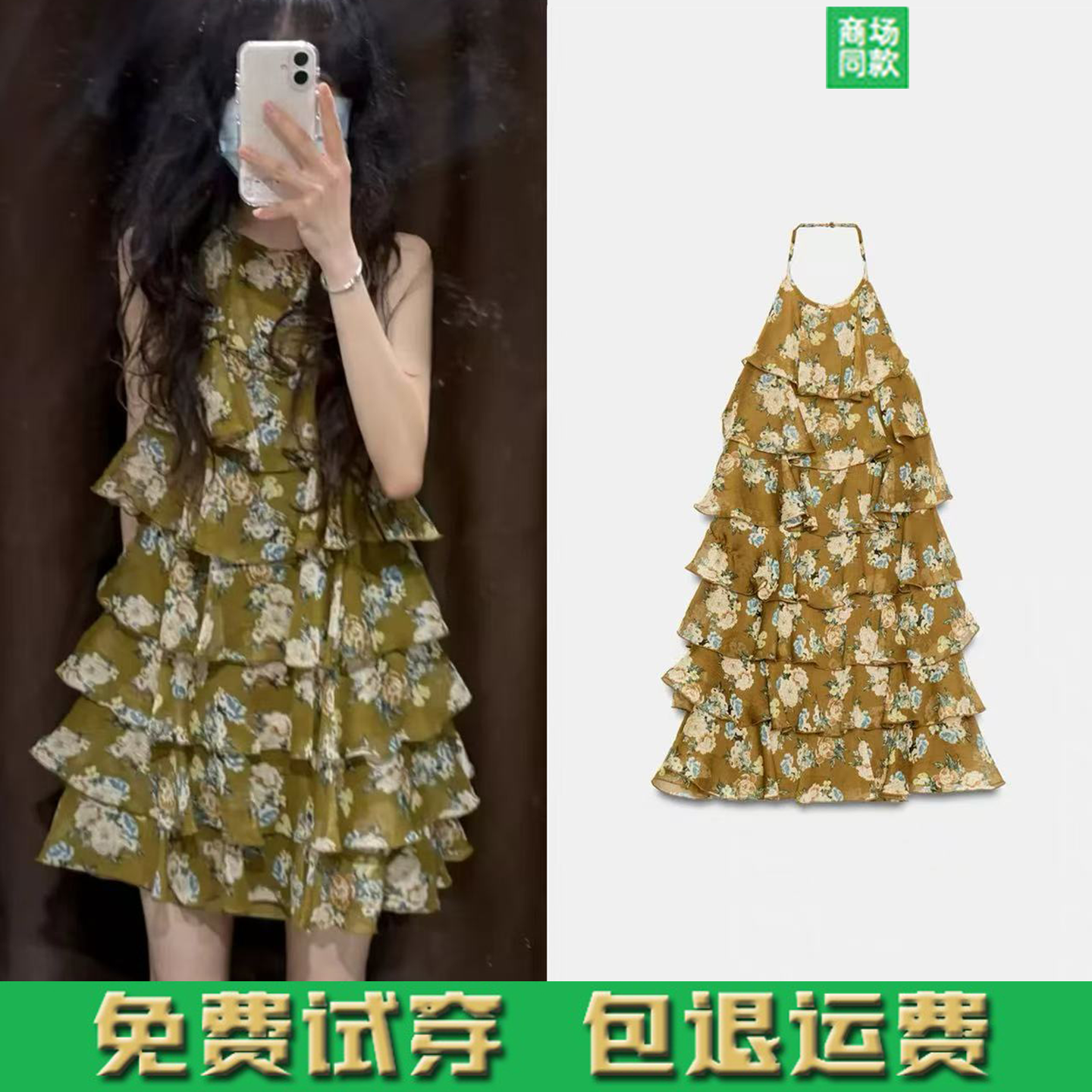ZA春夏新品甜美度假风露背花朵印花挂脖领无袖连衣裙女2596466