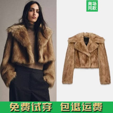 秋冬新品女装高级感短款翻领人造皮草效果短外套夹克 3945243 710