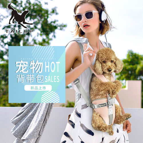 双肩包时尚潮流TAILUP/翘尾巴