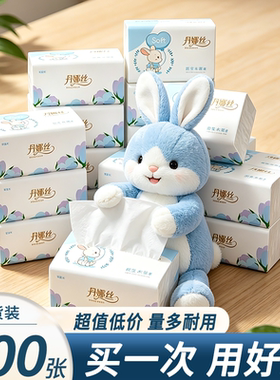 400张大包抽纸纸巾整箱家庭实惠装餐巾纸面巾纸卫生88vip2元纸抽