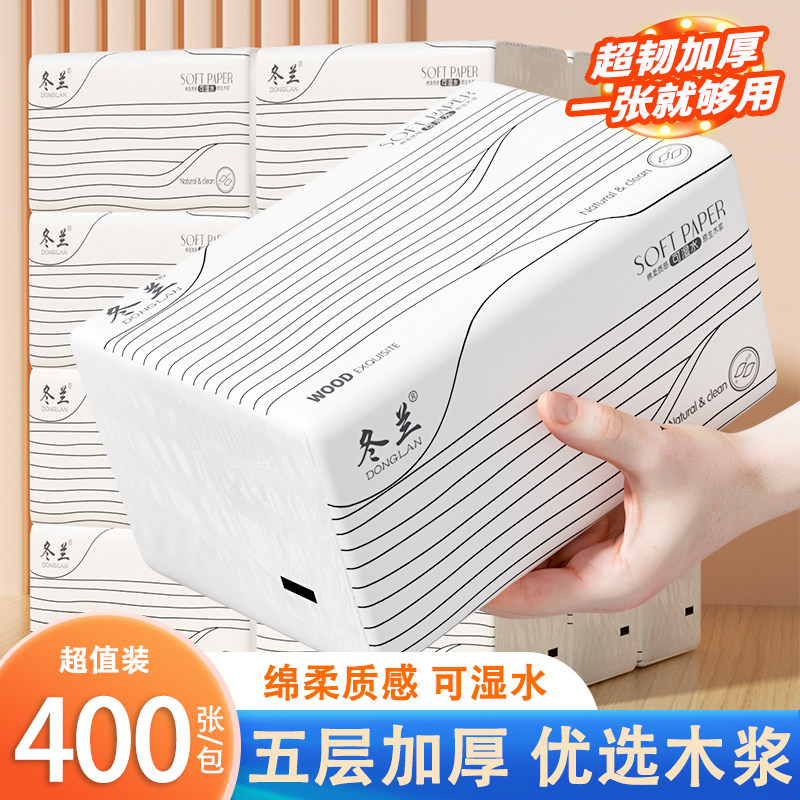 抽纸大包家用实惠装厨房纸巾卫生纸巾擦手纸加厚餐巾纸厕纸整箱批,洗护清洁剂/卫生巾/纸/香薰,抽纸,淘宝优惠券,粉丝福利购,淘宝优惠卷