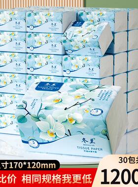 400张大包气垫抽纸家用实惠装餐巾卫生纸巾整箱批纸抽1分钱3元3件