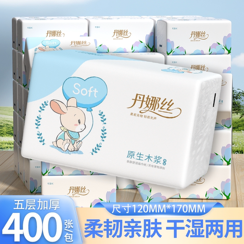 家用抽纸大包加厚卫生纸