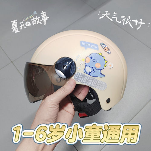 3C认证儿童新国标头盔夏季防摔