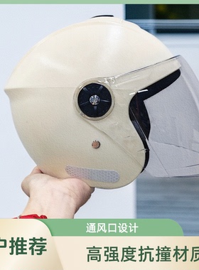 【成人小头围头盔】男女通用骑行头盔48-54小号四季防风安全帽s码
