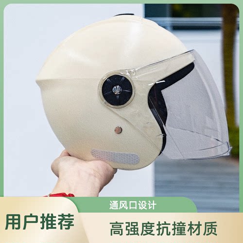 成人小头围骑行头盔四季防风