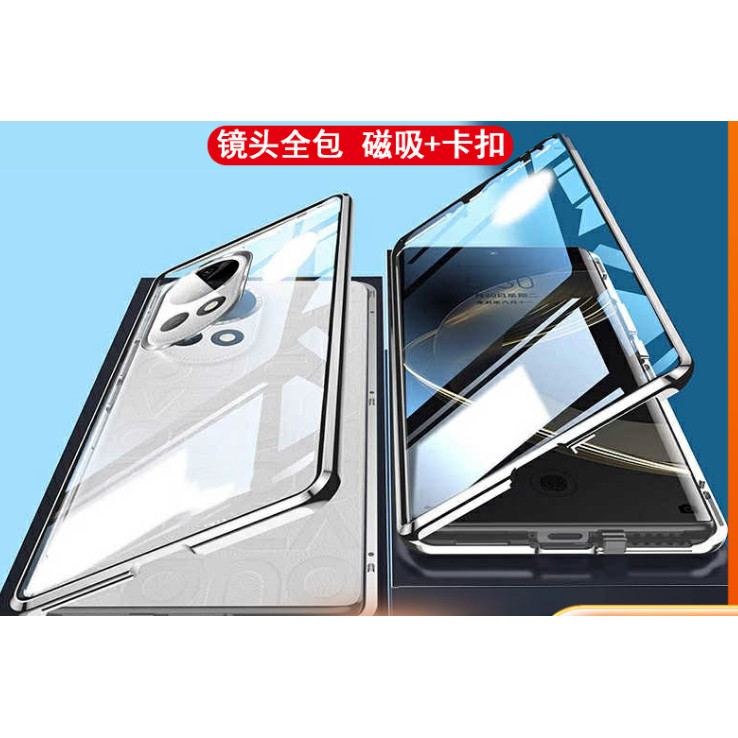 【全覆盖】防窥适用华为nova13pro手机壳nove13双面全包镜头外壳保护套透明nave高级感navo13pro男士磁吸卡扣