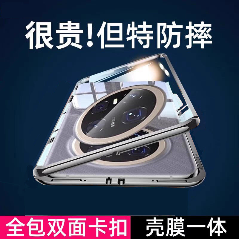 【全覆盖】适用华为mate70手机壳新款镜头全包mate70pro防窥玻璃双面70pro+镜头透明磁吸高级感pro+金属边框,3C数码配件,手机保护套/壳,淘宝优惠券,粉丝福利购,淘宝优惠卷