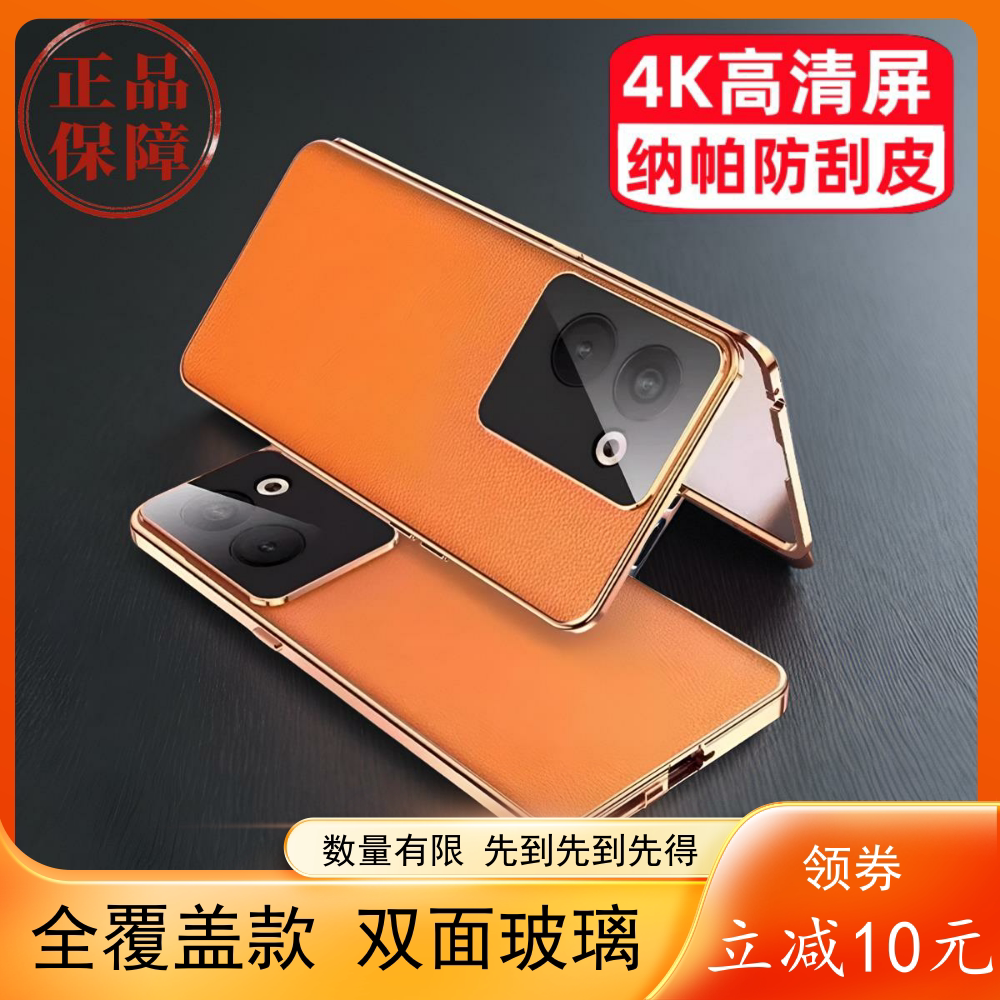 全系列全包磁吸素皮手机壳