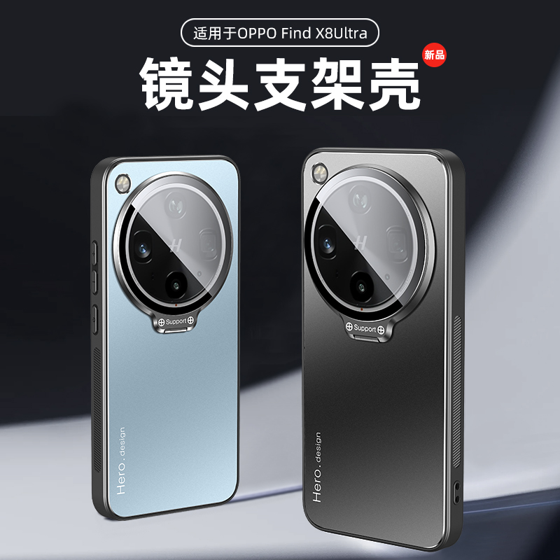 【自带镜头盖】适用OPPOFindX8s手机壳新款镜头全包防摔磨砂超薄金属FindX8Ultra保护套FindX8s+带镜头支架盖