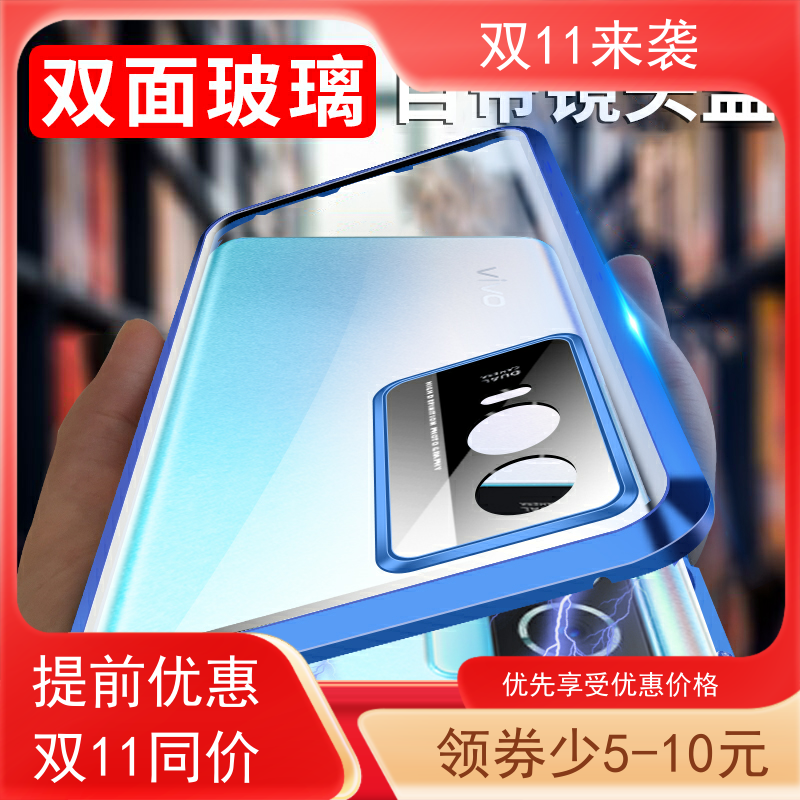 vivoy76s创意全包手机壳磁吸