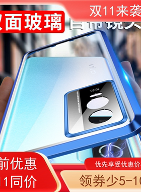 vivoy76s创意全包手机壳磁吸
