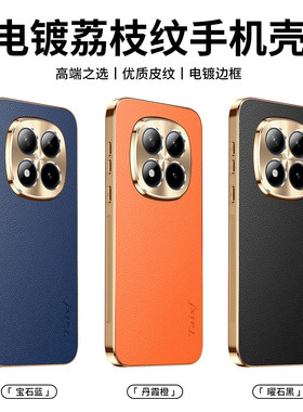 【合金镜头全包】适用小米pocom8pro手机保护壳新款荔枝纹国际香港版保护套小米pocom8全包边防摔5g电镀硅胶