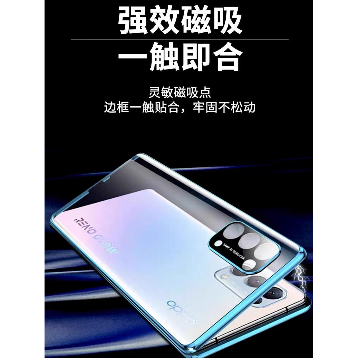 荣耀Magic3pro手机壳壳膜一体