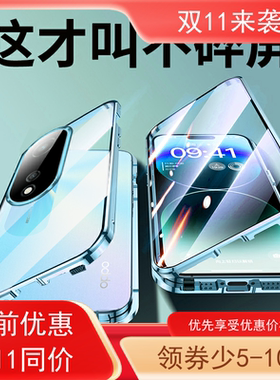 oppoa58手机壳oppo a58x新款双面玻璃全包防摔opopa保护套A58男A1X外壳5g高端a1活力版网红磁铁安装磁吸卡扣