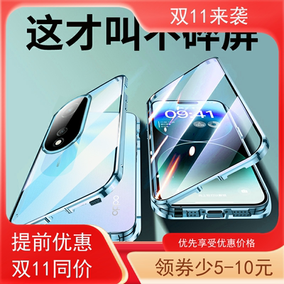 oppoa58双面玻璃全包手机壳