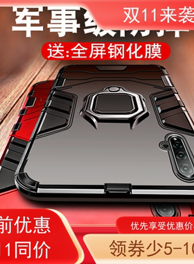 适用华为nova5pro壳nove4e保护套nova5z铠甲nova3手机5i防摔全包