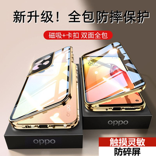 【壳膜一体】适用oppoReno9手机壳双面玻璃镜头全包reno9pro磁吸防摔保护套防窥5G新款卡扣外壳reno9pro+外壳