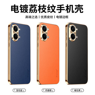 【合金镜头全包】适用小米pocox8promax手机保护壳新款荔枝纹保护套小米pocox8pro全包边防摔5g电镀硅胶男女