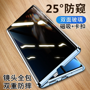 【壳膜一体】OPPOa1pro手机壳新款防偷窥镜头全包a1双面玻璃磁吸卡扣oppo金属超薄透明壳膜一体por保护套适用