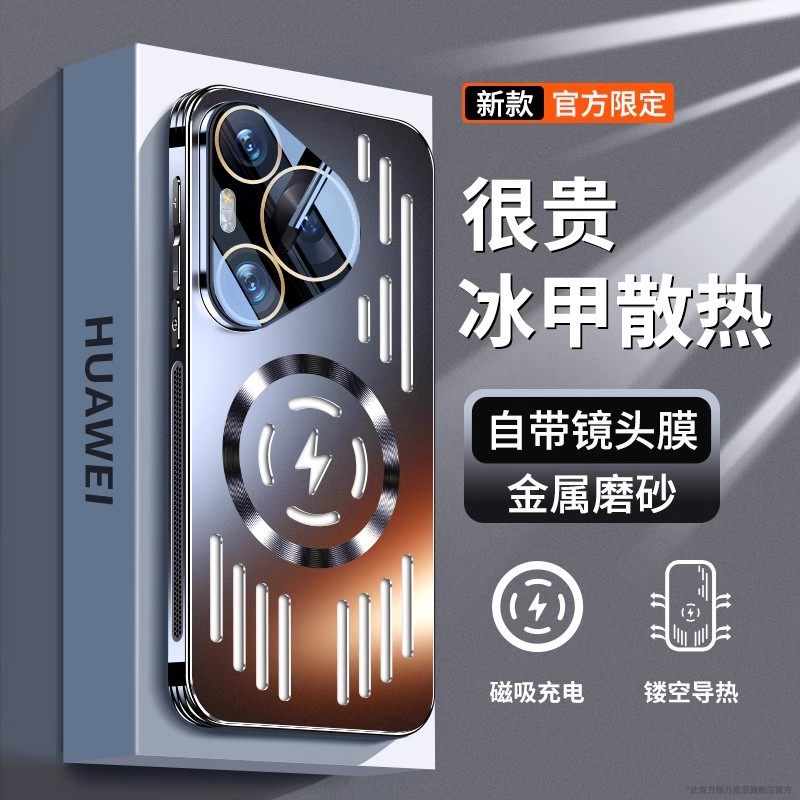 适用苹果16promax手机壳新款铝合金属iPhone16磁吸散热外壳16pro镜头全包plus高级感轻奢超薄2024保护套防摔